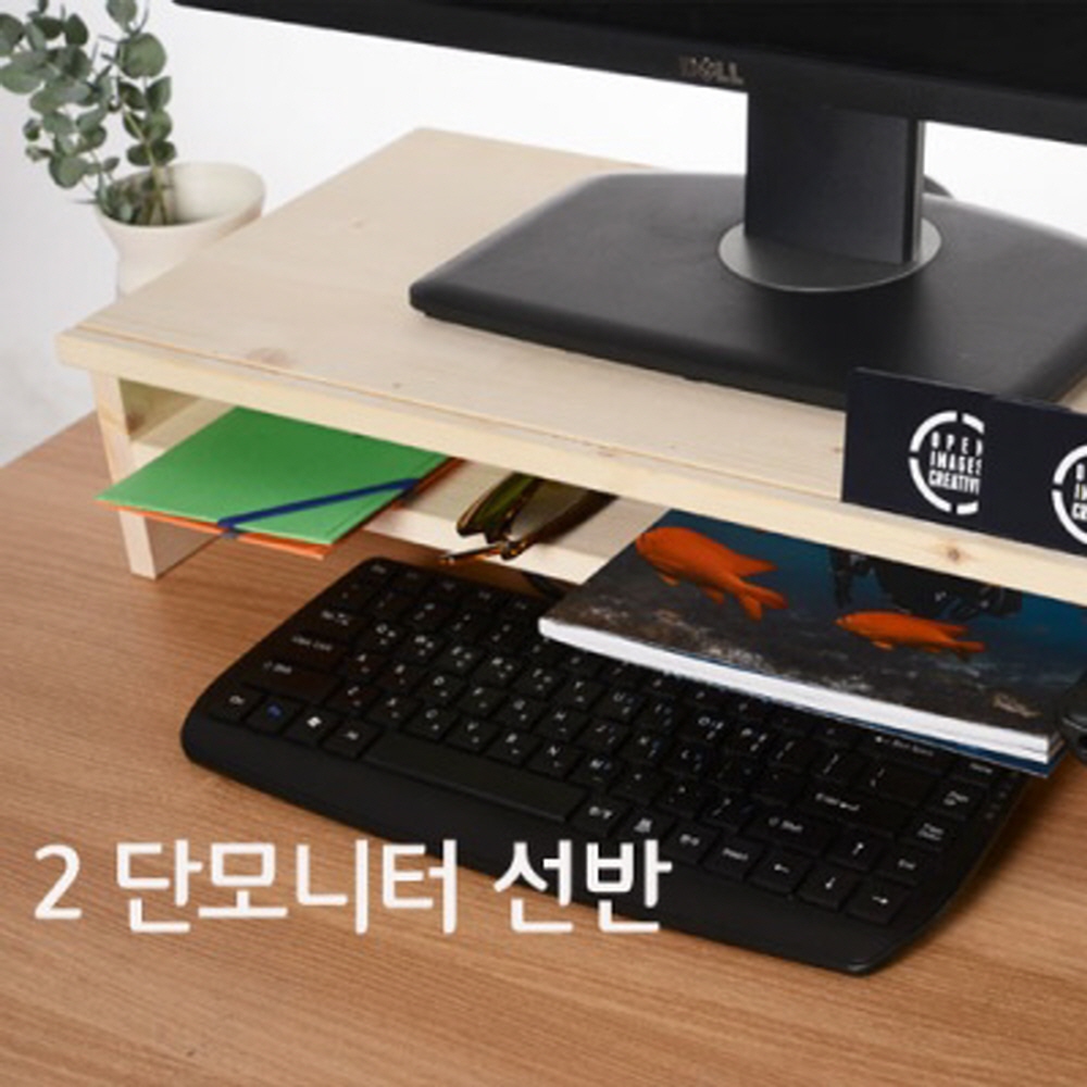 2단_모니터1.jpg