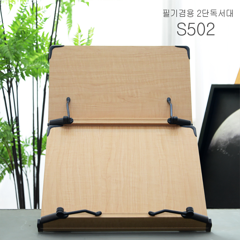 s502.jpg