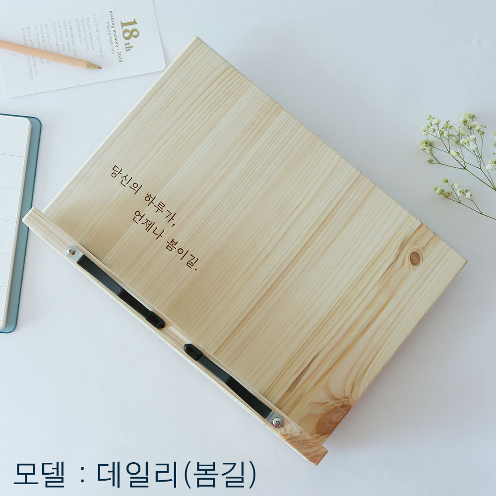 데일리봄길-2.jpg