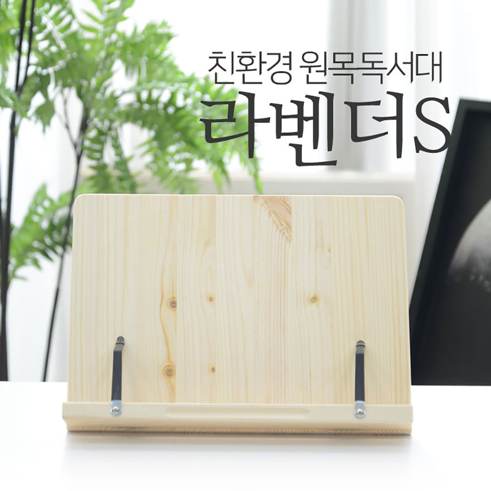 라벤더s3.jpg