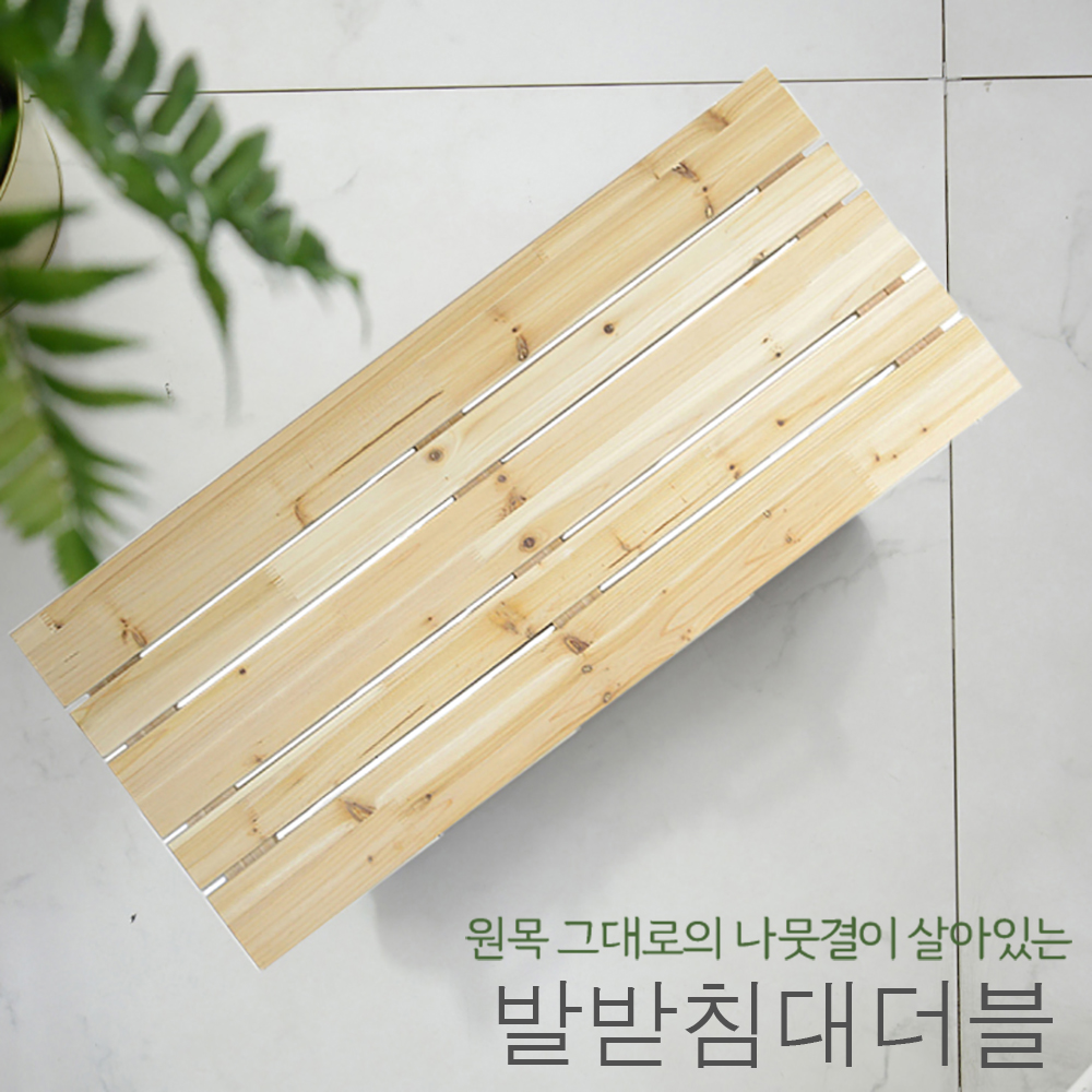 발받침대_더블1.jpg